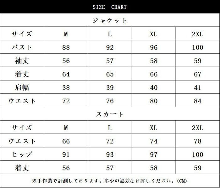 母親