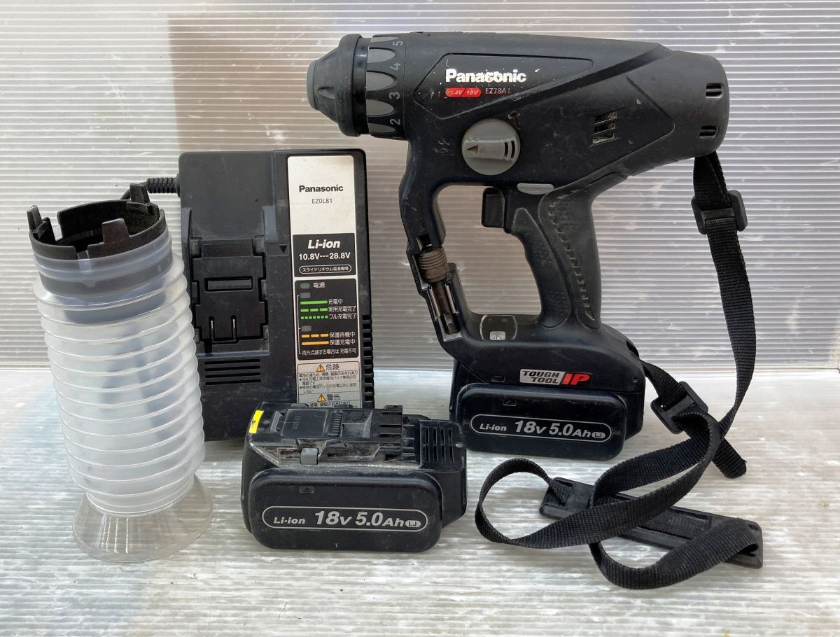 ◇【中古品】パナソニック EZ78A1 充電マルチハンマードリル
