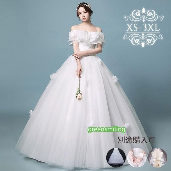 ウェディングドレス 白 ホワイト ロングドレス セットアップ パニエ|手袋|ベール追加 オフショルダー 半袖あり 背中開き 編み上げWP 入荷