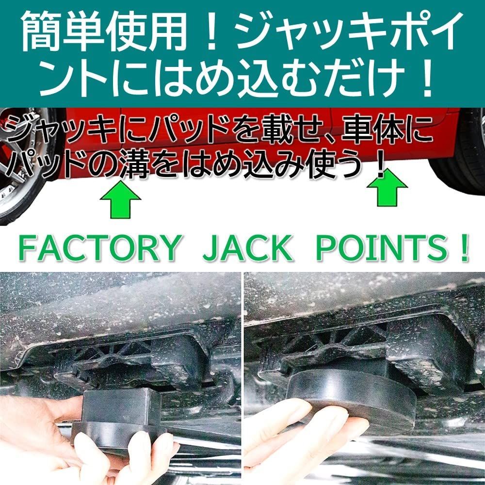 リフティングジャッキ