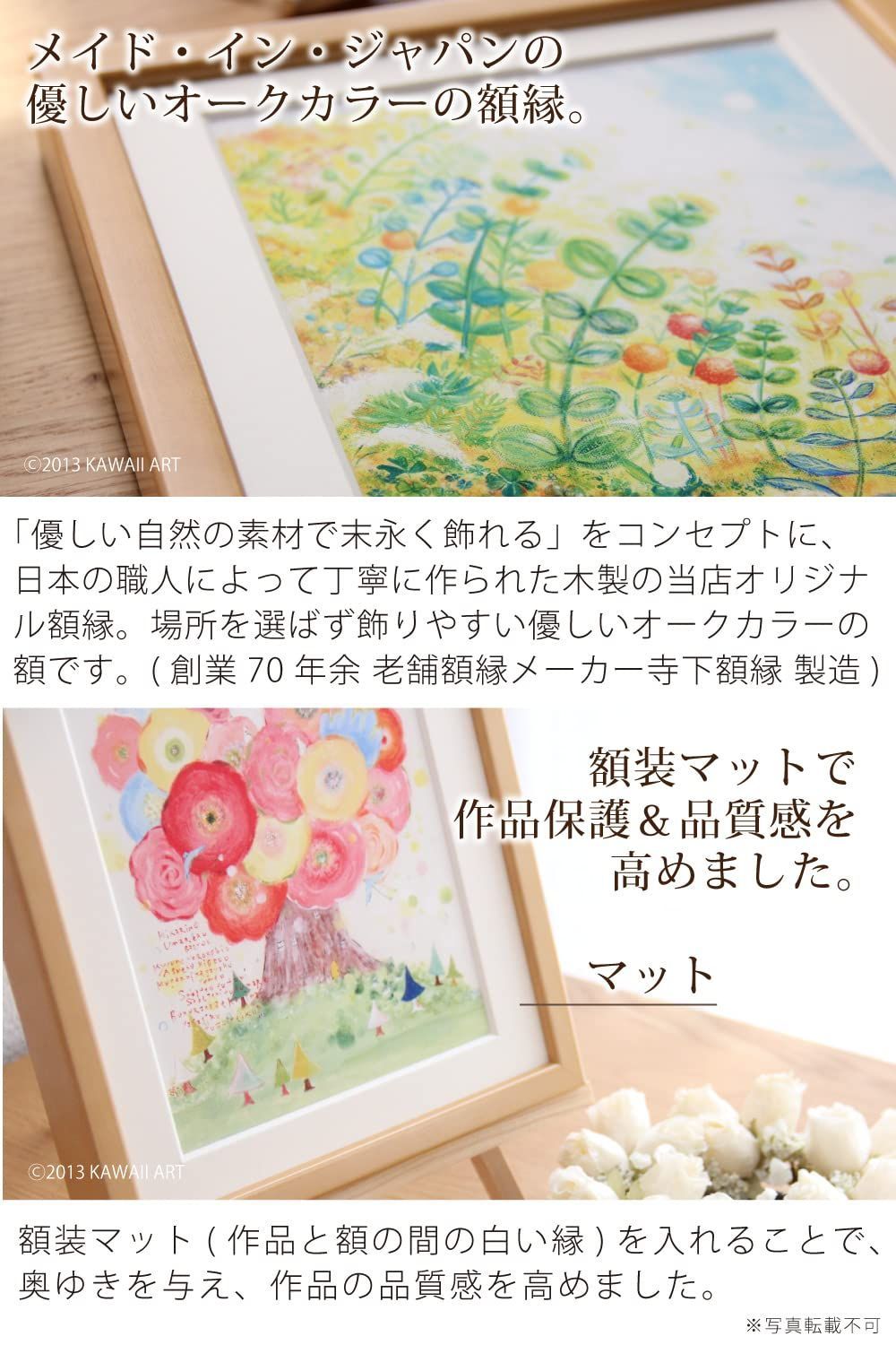 風水 幸運