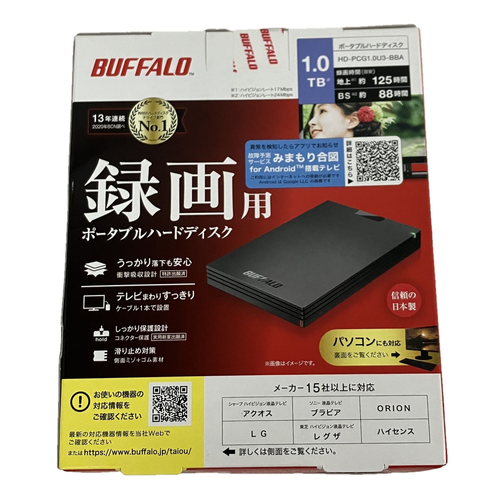 BUFFALO HD-PCG1.0U3-BBA MiniStation 1TB ポータブルHDD 外付けHDD USB3.1 S10523117