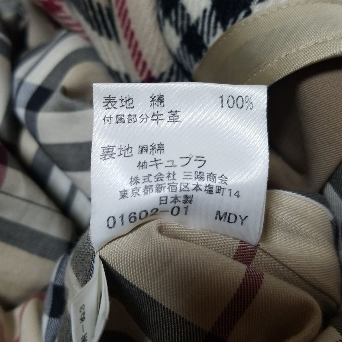 バーバリーロンドン トレンチコート