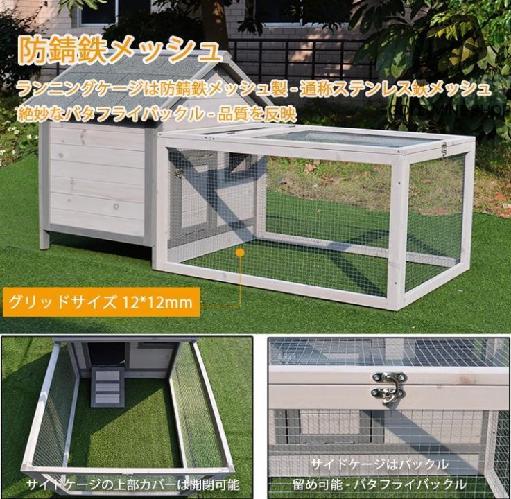 屋外