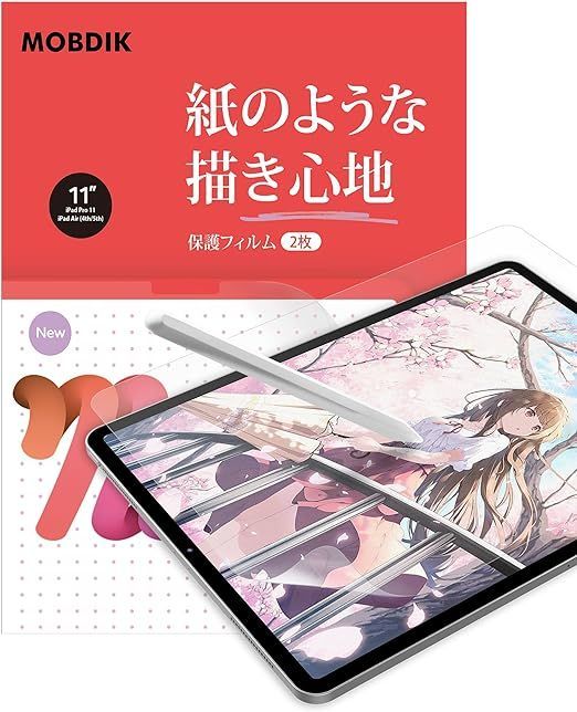 MOBDIK【2枚セット】iPad Air 第5世代（2022年）iPad Pro 11インチ