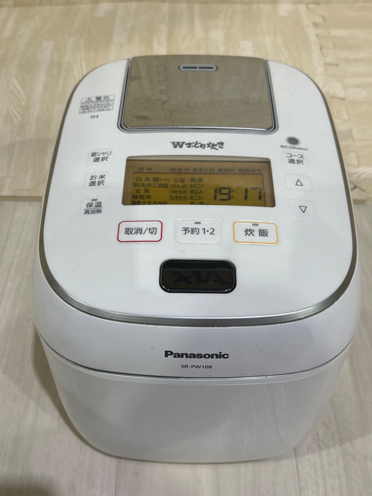 パナソニック 可変圧力IH炊飯器 5.5合Wおどり炊き SR-PW108 - コアラ