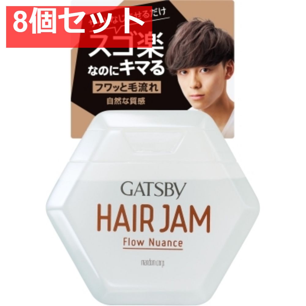 ギャツビー ヘアジャム フローニュアンス 8個セット まとめ売り