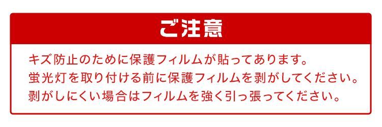 蛍光灯 LED