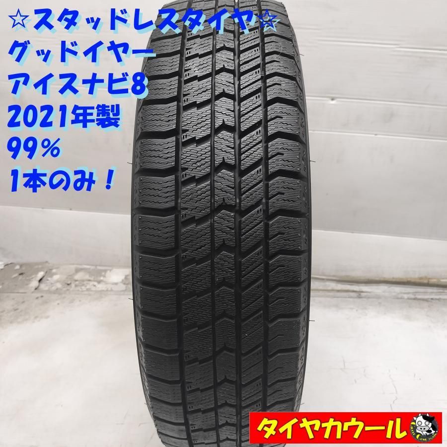 【送料無料！】165/65R14 スタッドレスタイヤ4本 グッドイヤーアイスナビ グッドイヤー 165/65R14 スタッドレスタイヤホイールセット