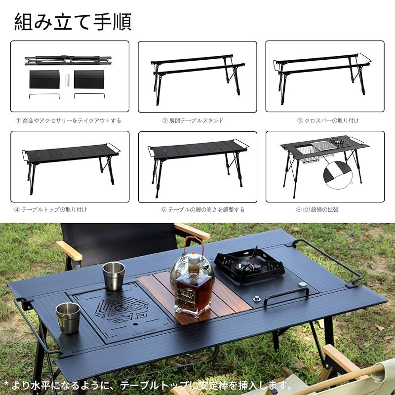 高さ無段階調節