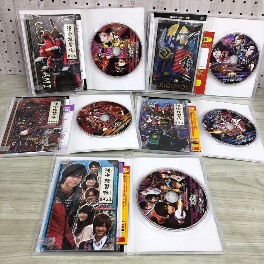 1▼ DVD-BOX 全12巻 侍戦隊 シンケンジャー 揃い 函傷みあり 第1巻と第2巻の漢字練習帳欠 松坂桃李 相葉弘樹 高梨臨 スーパー戦隊シリーズ