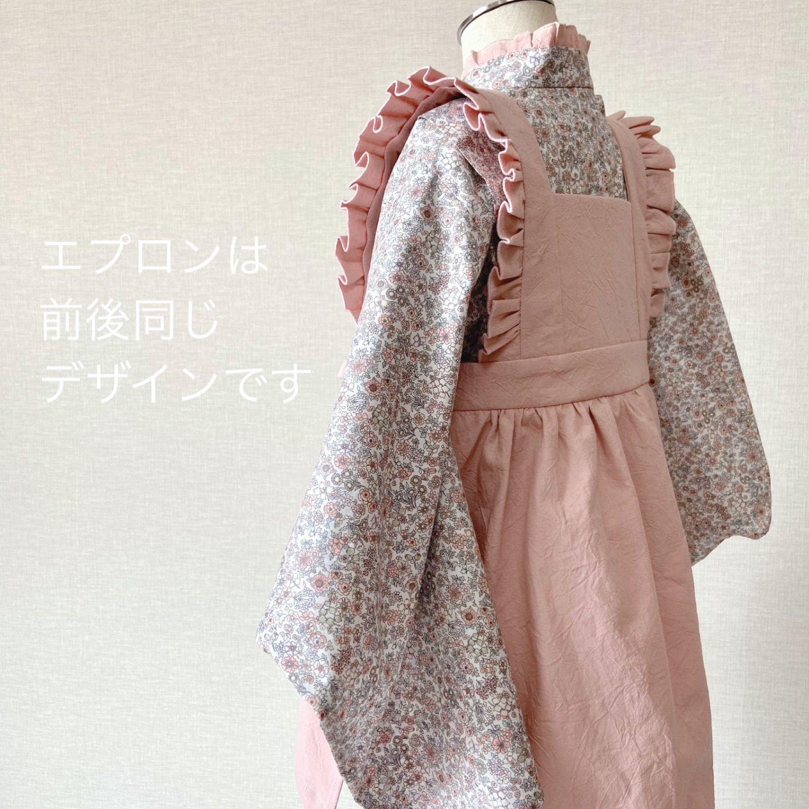 再販♡】被布エプロンのみ 七五三 エプロンドレス ローズピンク 