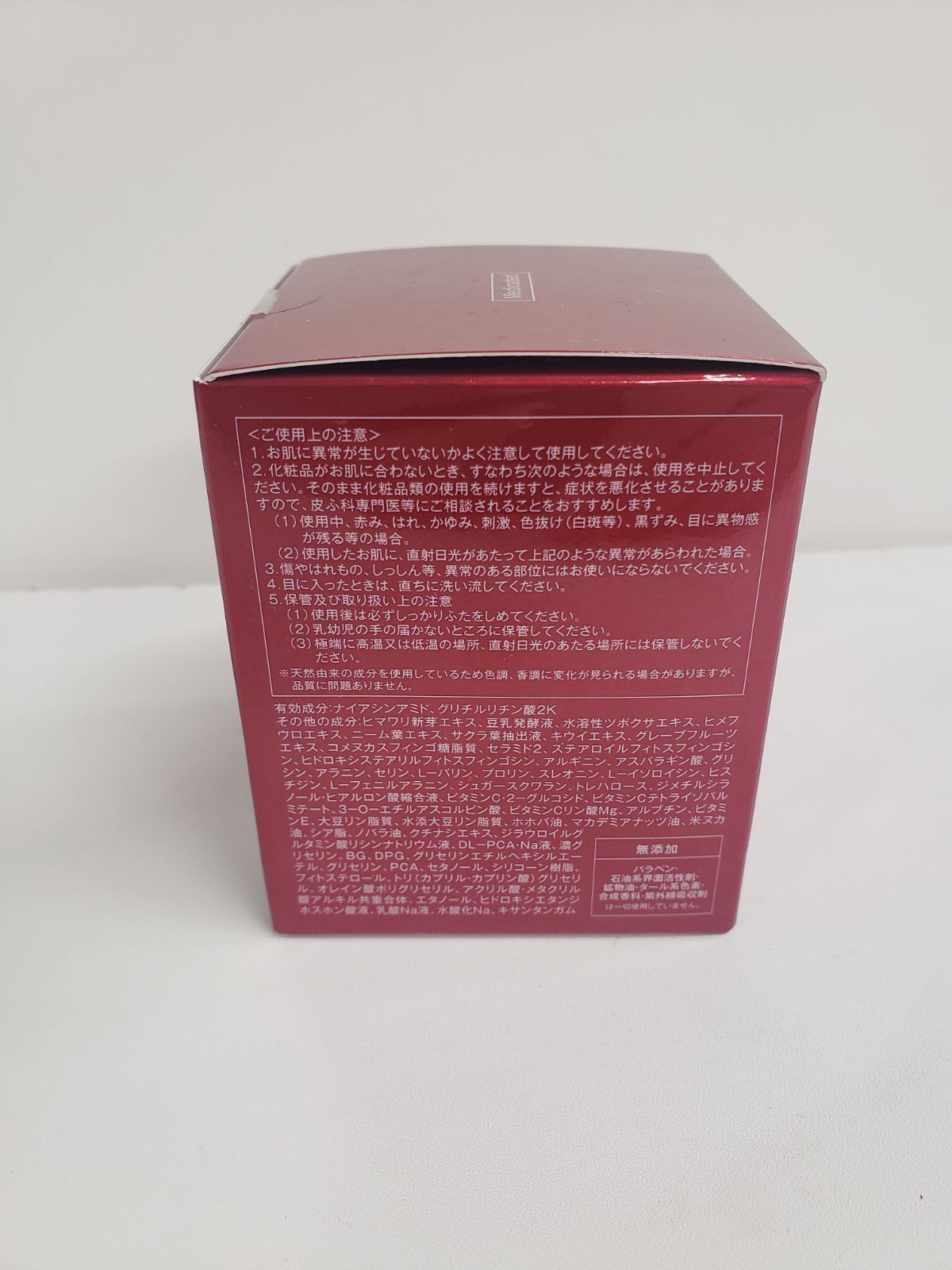 50g×4箱　エステファクト　リンクルホワイトメディカルジェル エステファクト リンクルホワイトメディカルジェル