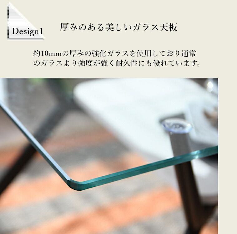 ガラステーブル ローテーブル