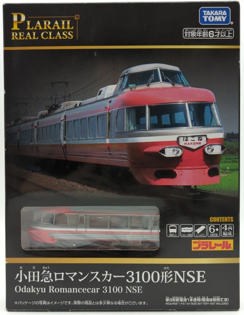 タカラトミー プラレール/リアルクラス 小田急ロマンスカー3100形NSE