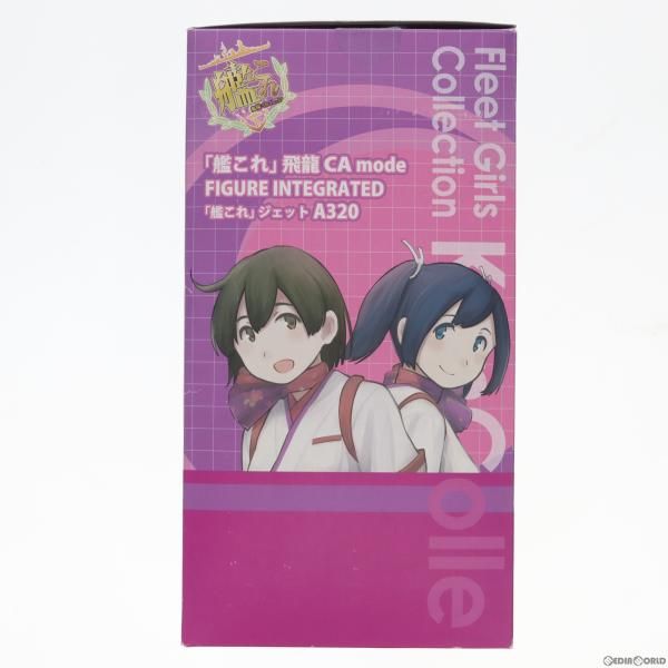 中古】[FIG]飛龍(ひりゅう) CA mode FIGURE INTEGRATED 「艦これ