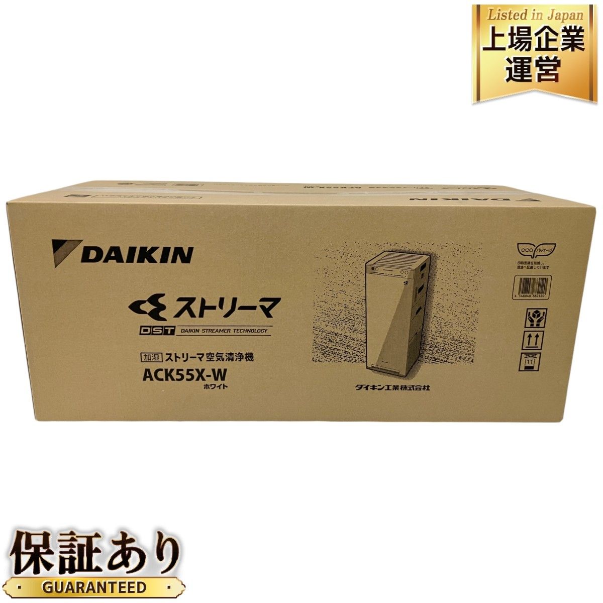 DAIKIN ダイキン ACK55X-W 加湿ストリーマ空気清浄機 家電 未使用 O9249017 - メルカリ