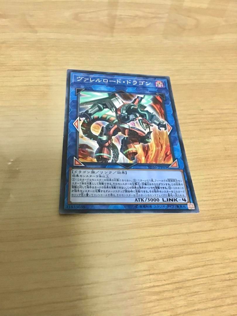 本格構築 【ドラグマセンチュリオン】 デッキ＆エクストラ＆二重スリーブ＆おまけ 本格構築 【ドラグマセンチュリオン】 デッキ＆エクストラ＆二重