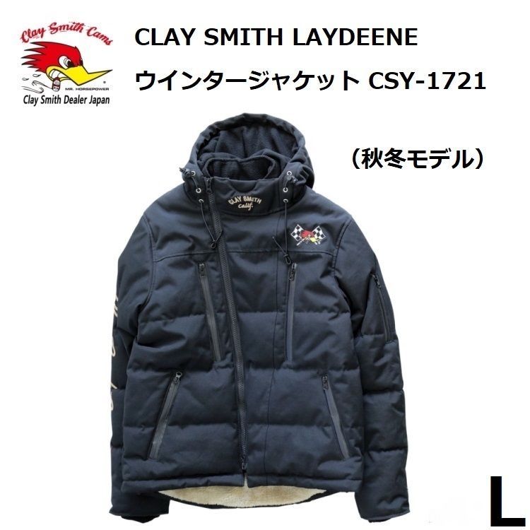 CLAY SMITH クレイスミス LAYDEENE ウインタージャケット CSY-1721 Black Lサイズ - メルカリ