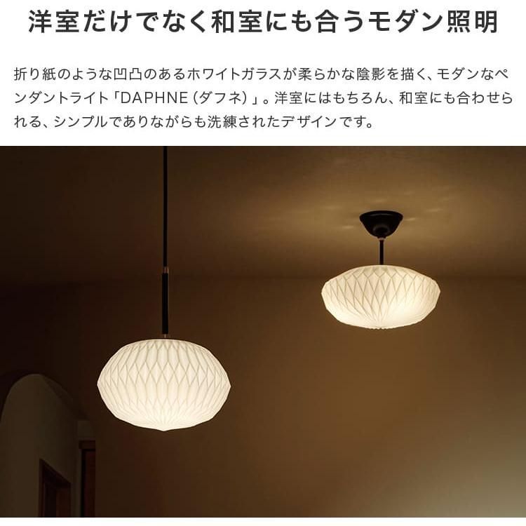 ペンダントライト 1灯