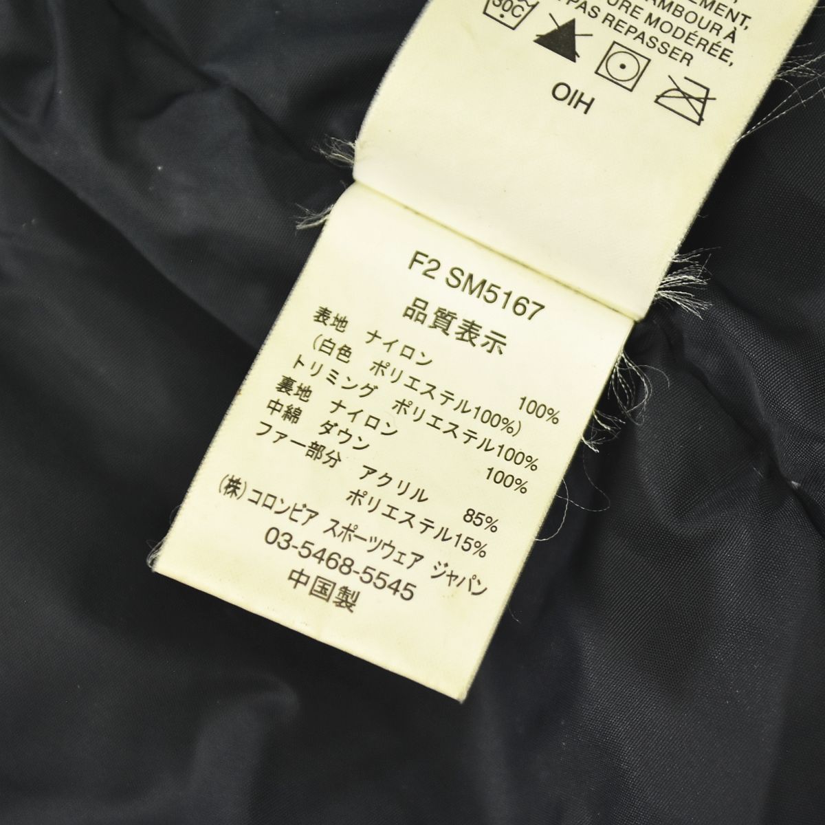 00s archive コロンビア COLUMBIA ICE WIND PARKA アイスウィンド 