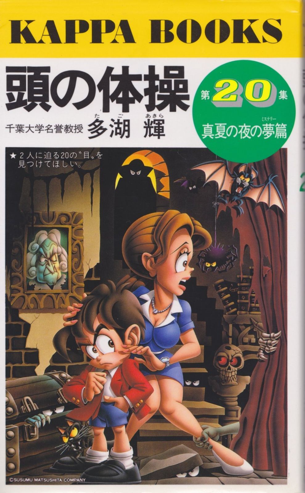 ゴライアストリバネアゲハ 亜種samson 西イリアンarfak mt産