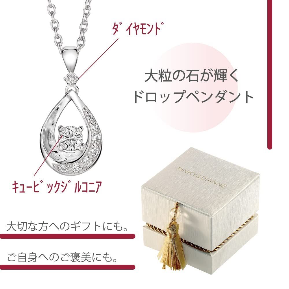 ネックレス