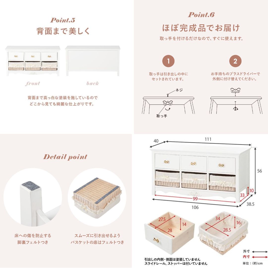 ローチェスト リボン 収納 ホワイト フリル アンティーク 幅111cm-