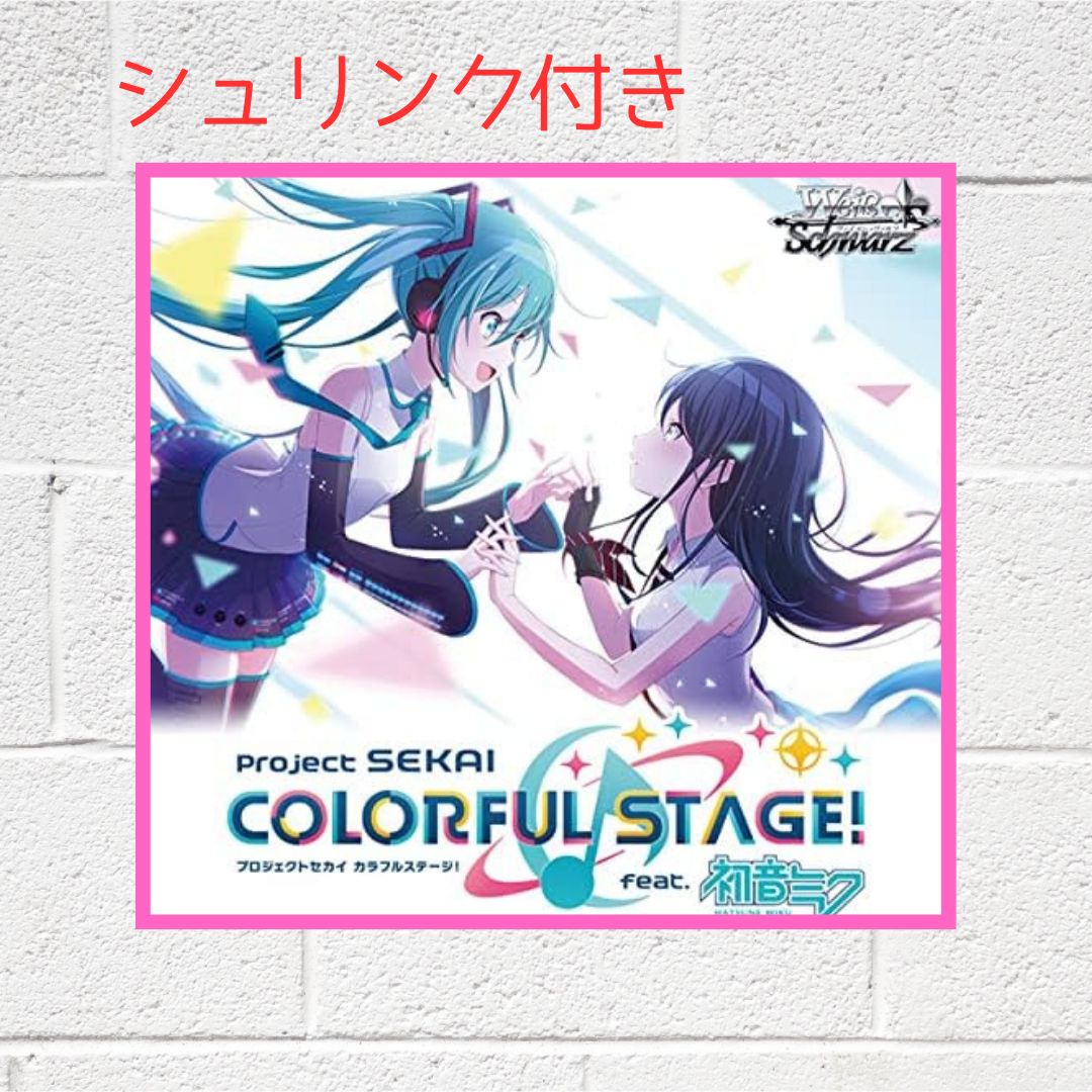 ヴァイスシュヴァルツ ヴァイス 初音ミク プロジェクトセカイvol.3 未
