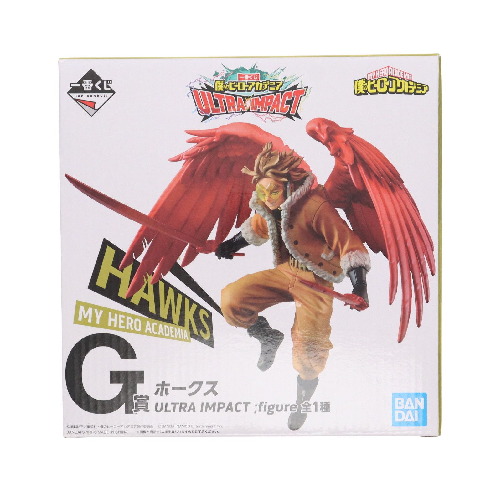 G賞 ホークス ULTRA IMPACT ;figure 一番くじ 僕のヒーローアカデミア ULTRA IMPACT フィギュア プライズ(043) バンダイスピリッツ