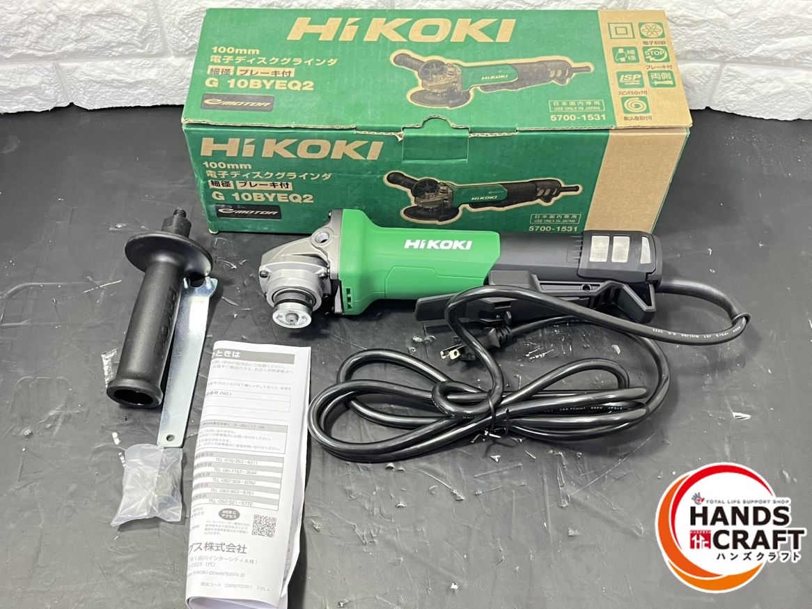 ▽ ハイコーキ G10BYEQ2 電子ディスクグラインダ 100mm 100V