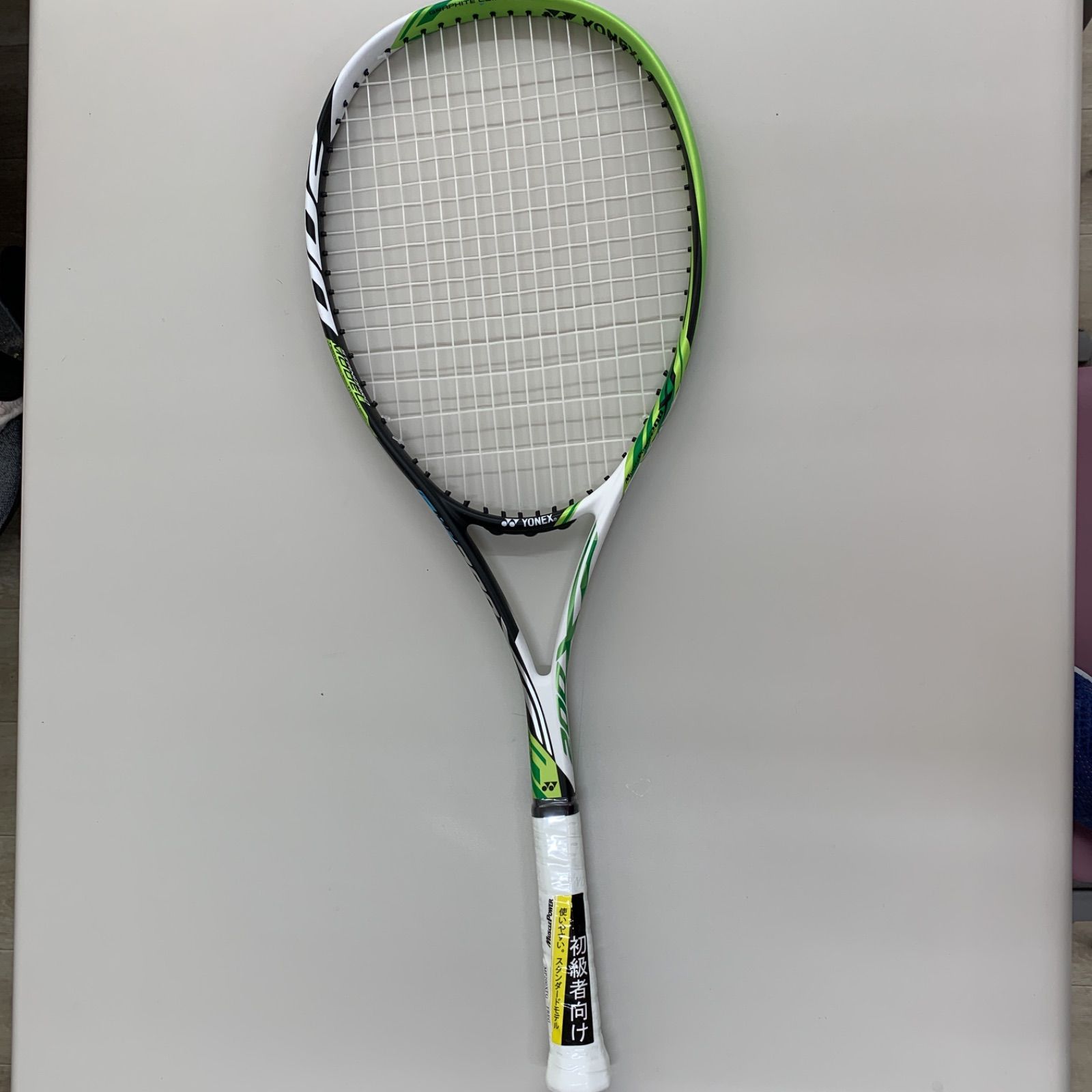 YONEX MP200XFGソフトテニスラケット ヨネックス ソフトテニスラケット