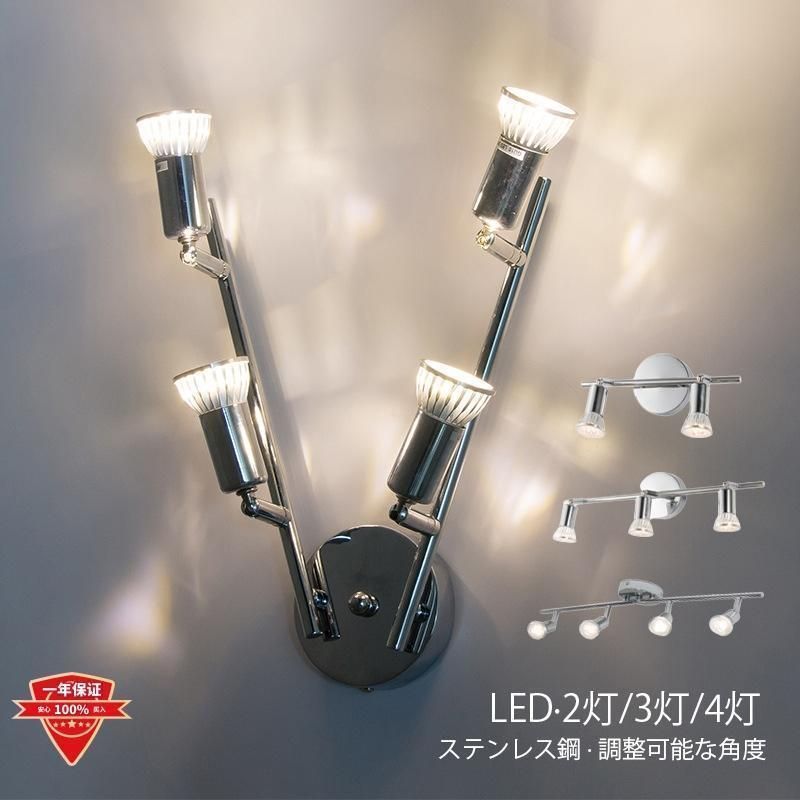 3年保証 照明器具 シーリングライト インテリア照明 led 北欧 和風 おしゃれ シーリング 天井照明 6畳 8畳 玄関 廊下 リビング キッチン 2灯|3灯|4灯 おすすめランプトレンド 常夜灯