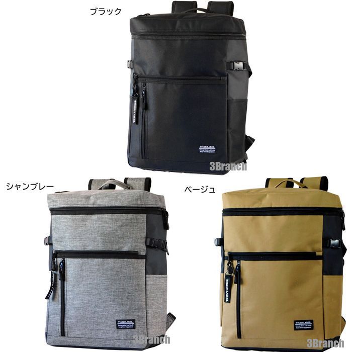 王一博 3way テクニカルツイルリュック 今日限定‼️4点セット❣️確認用❣️ 肖戦 王一博 3way テクニカルツイルリュック 今日限定‼️4点