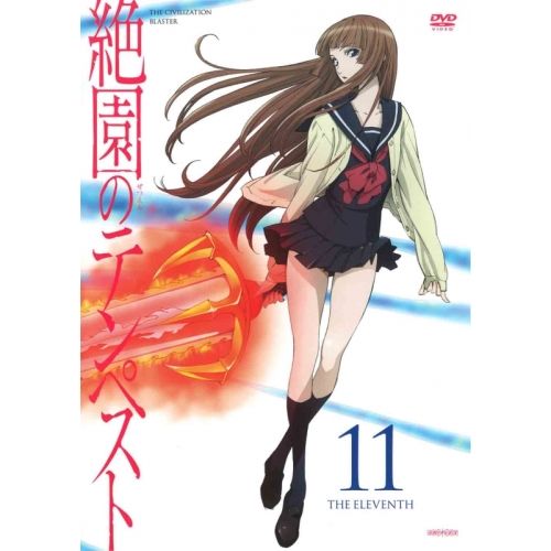 テンペスト DVD-BOX〈6枚組〉 Amazon.co.jp: テンペスト DVD-BOX 全5枚＋特典ディスク1枚【NHK