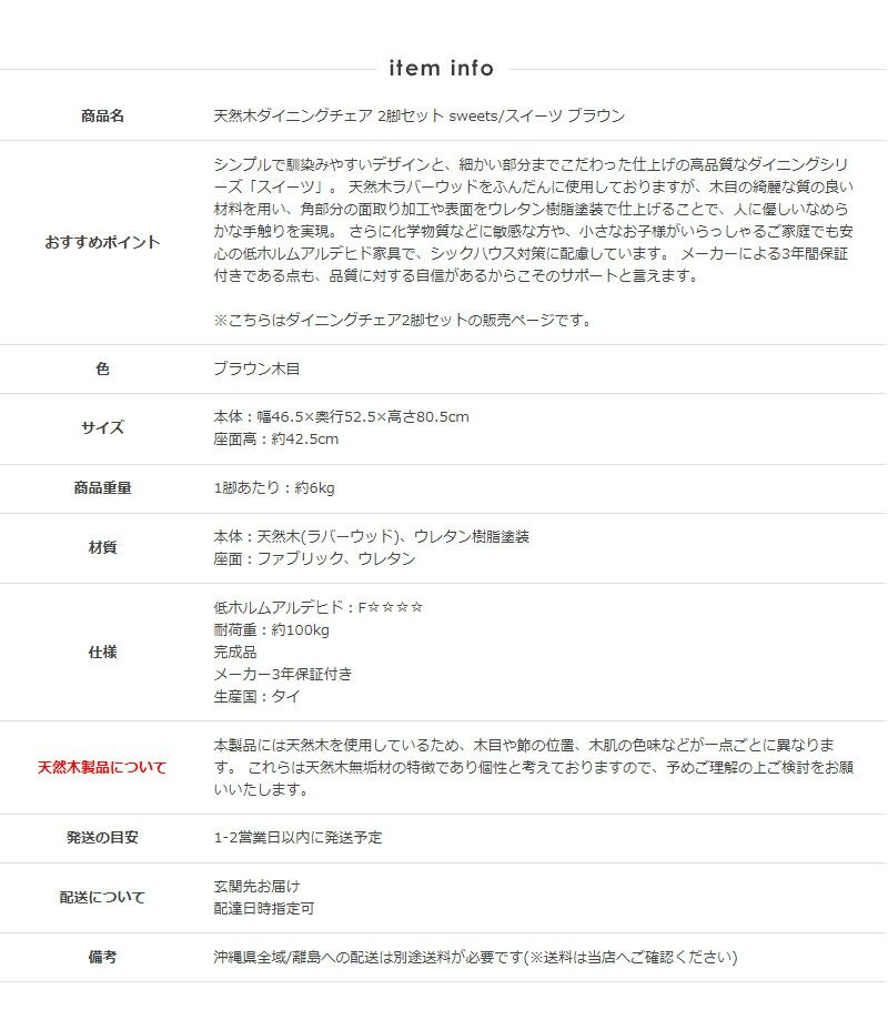 カフェ風 新生活