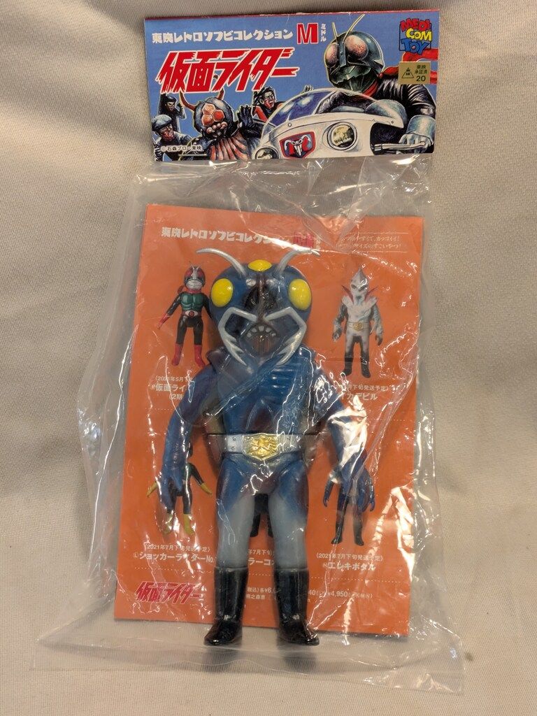 i ミドルサイズ/東映レトロソフビコレクション 仮面ライダー ギラーコオロ メディコムトイ ミドルサイズ/東映レトロソフビコレクション