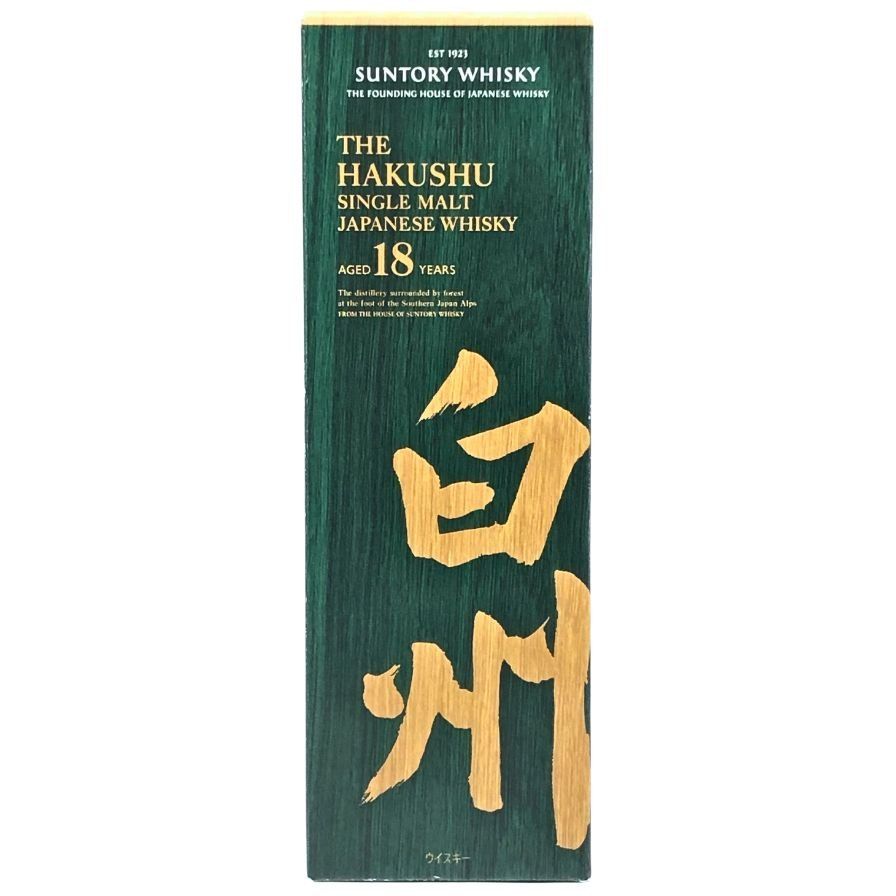サントリーシングルモルトウイスキー白州 カートン空箱化粧箱4枚