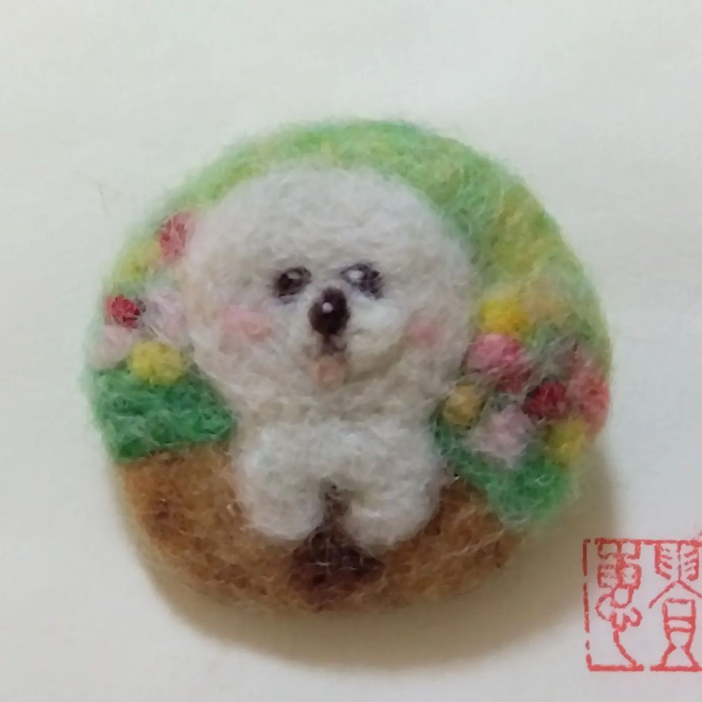 羊毛フェルト　ビションフリーゼ 羊毛フェルト ビションフリーゼ ビション 犬 ミニチュア