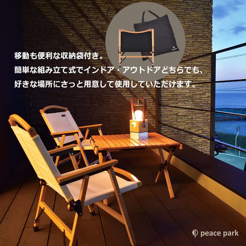 収納バッグ付き 折り畳み