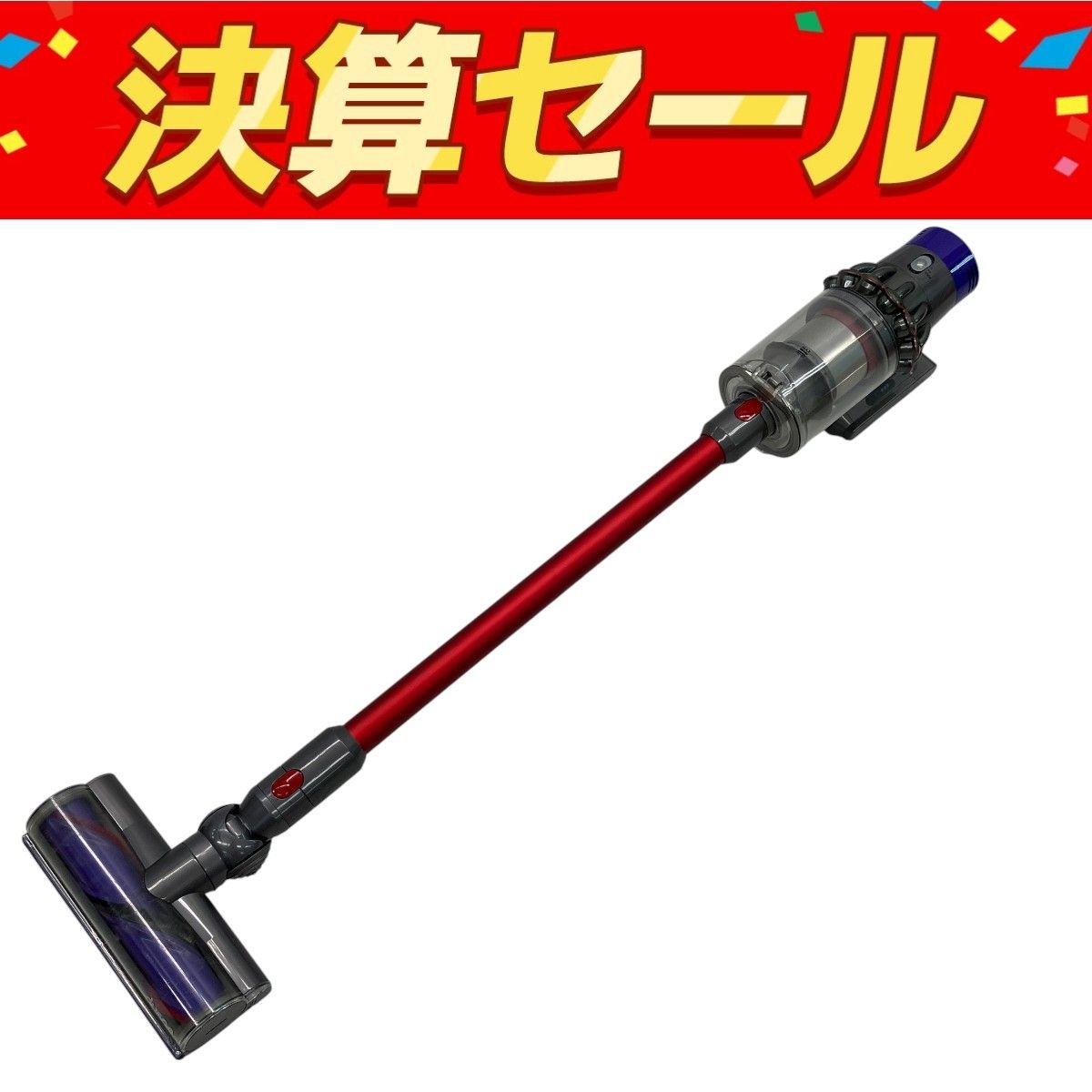 ダイソン SV12 V10 サイクロン式 コードレス クリーナー 家電 C10066823