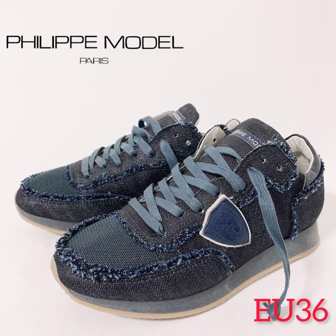 PHILIPPE MODEL PARIS フィリップモデル EU36 JP23