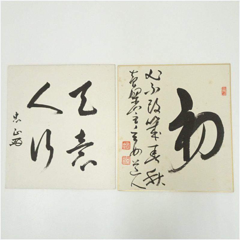 絵画　桔梗　肉筆色紙絵 開運色紙 小林洛春 「春の野」 日本画 真筆 肉筆画 手描き 桔梗