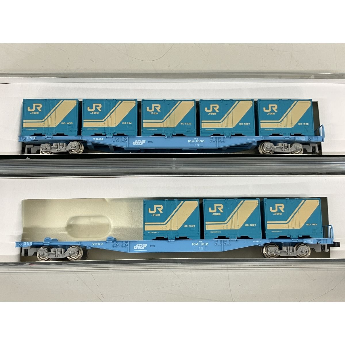 kato鉄道模型纏め売り(ばら売り不可) ① KATO カトー 10-317 コキ104 2両セット Nゲージ 鉄道模型 中古
