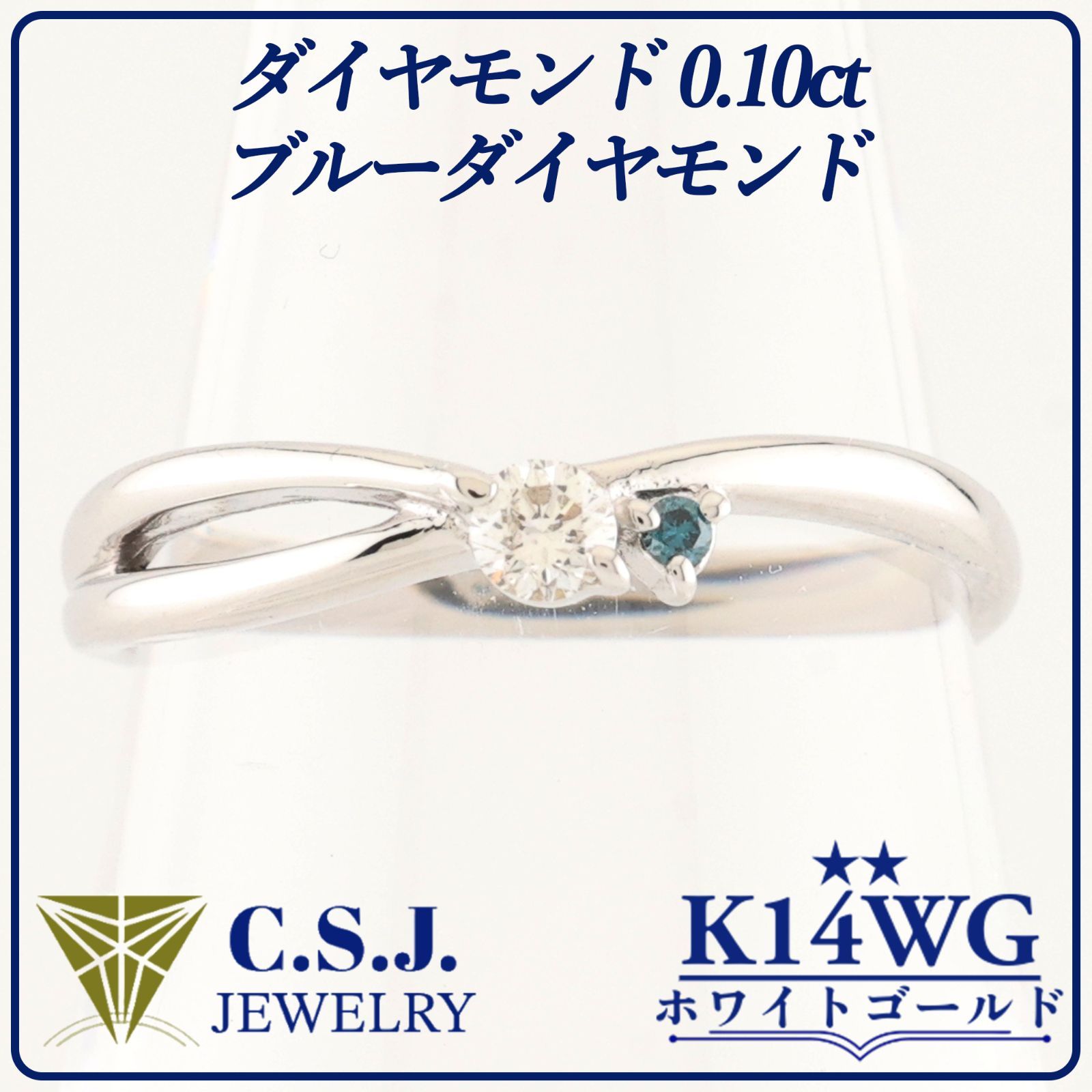リング 0.10ct ダイヤモンド K18YG 1円K18WG 1.6g指輪 マルチカラー 