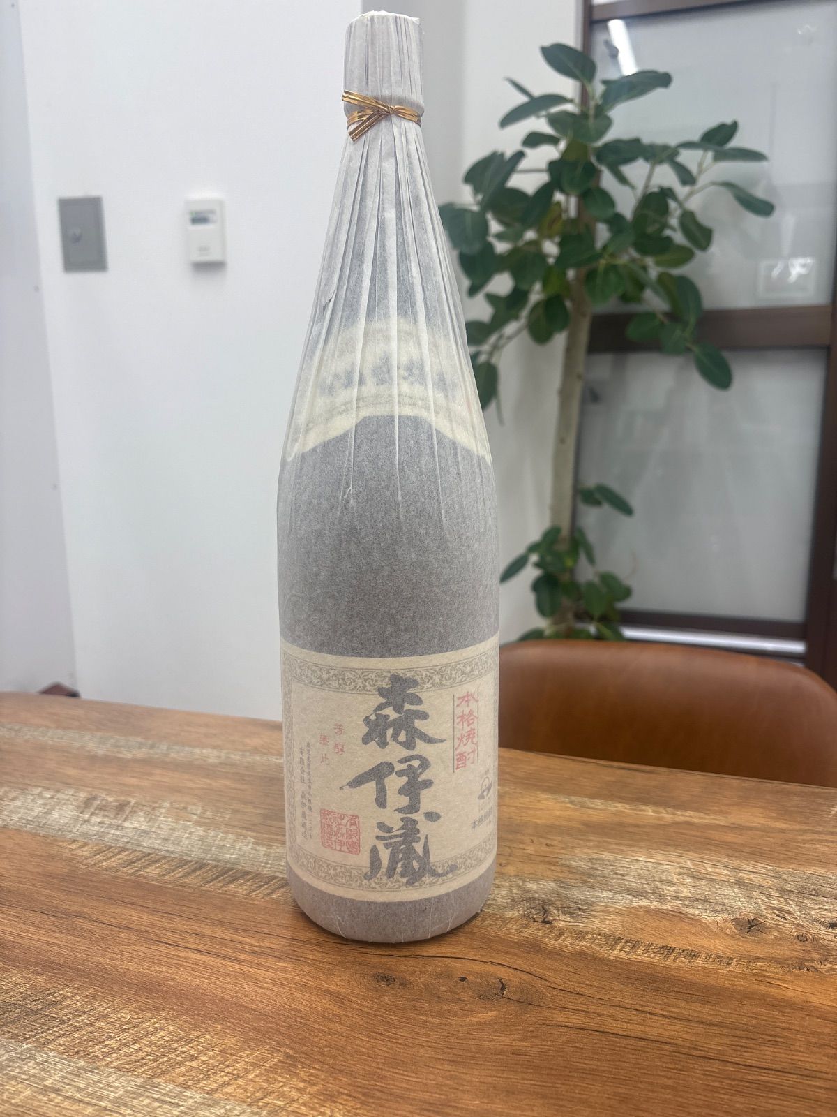 森伊蔵 一升瓶 未開封 【公式通販】