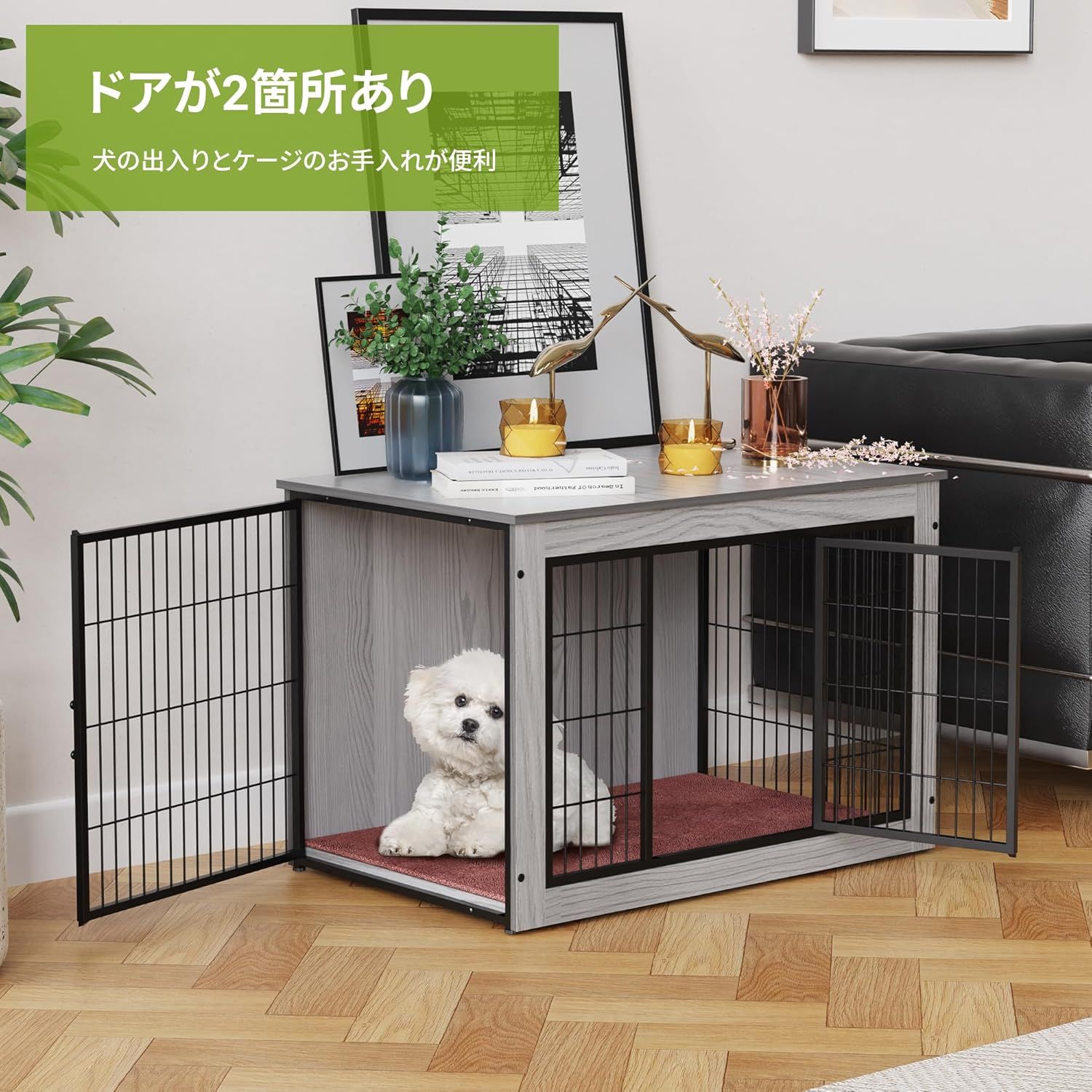 ウッディサークル インテリア調犬ケージ