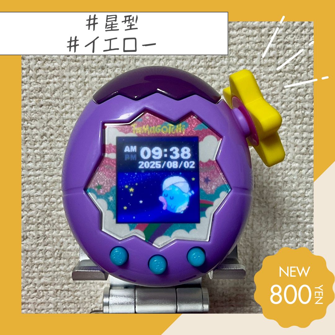星型】たまごっちパラダイス対応 ダイヤルカバー - メルカリ