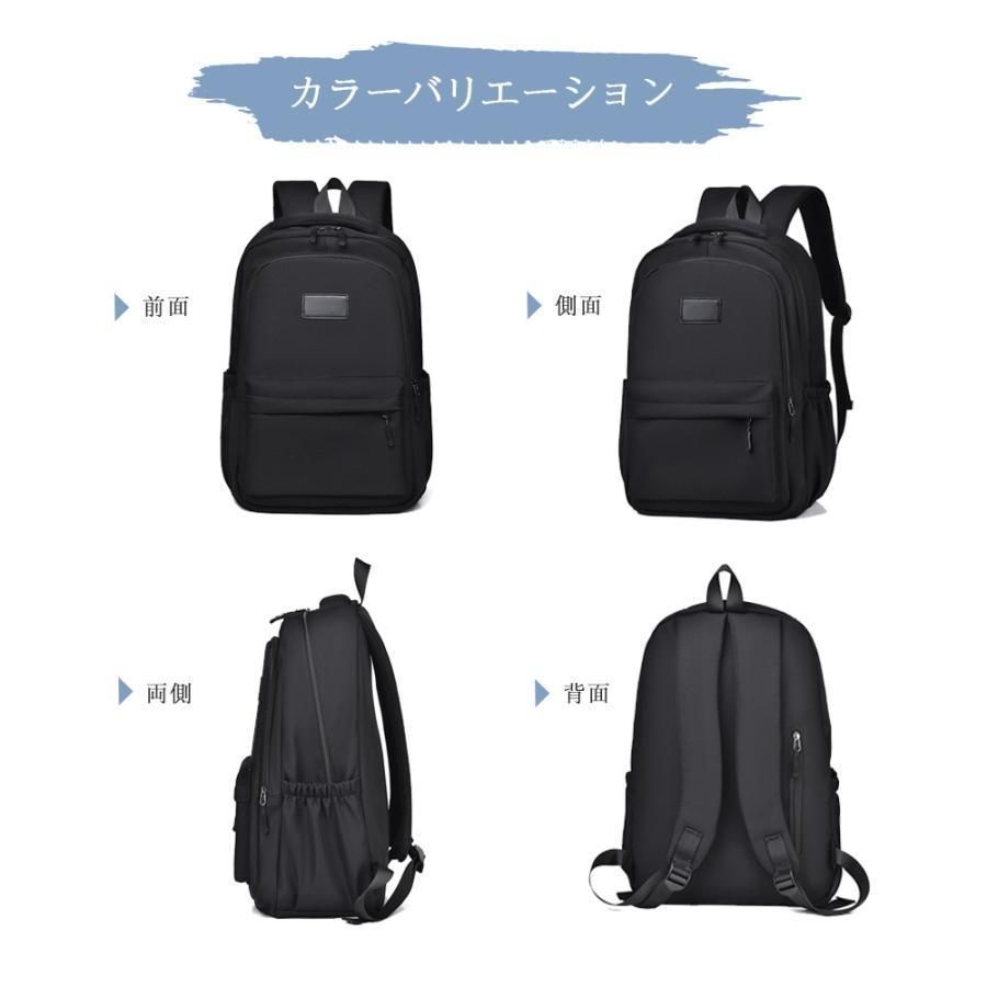 通勤 通学