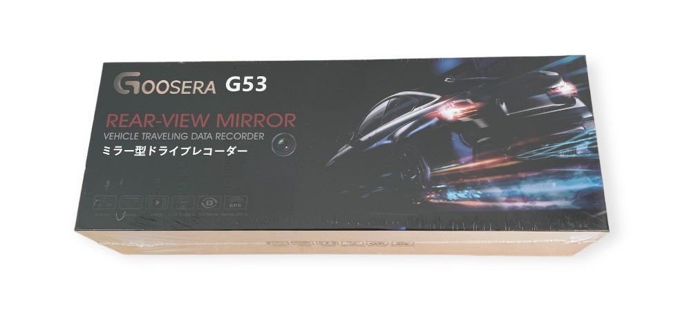 ✨美品✨ GOOSERA G53 黙っ ミラー型ドライブレコーダー ドラレコ